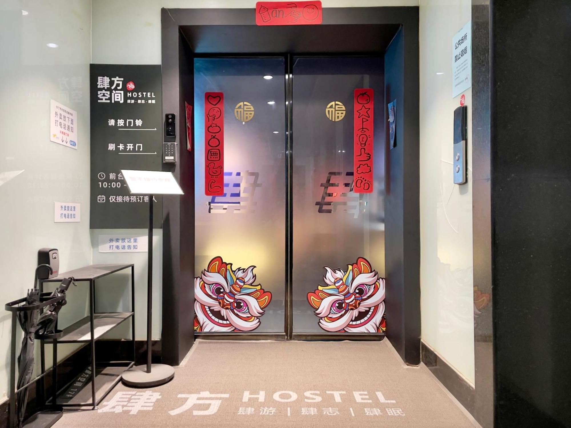 Sifang Space Hostel Xi'An - Xi'An Tiyuchang Metro Station Line2 Kültér fotó