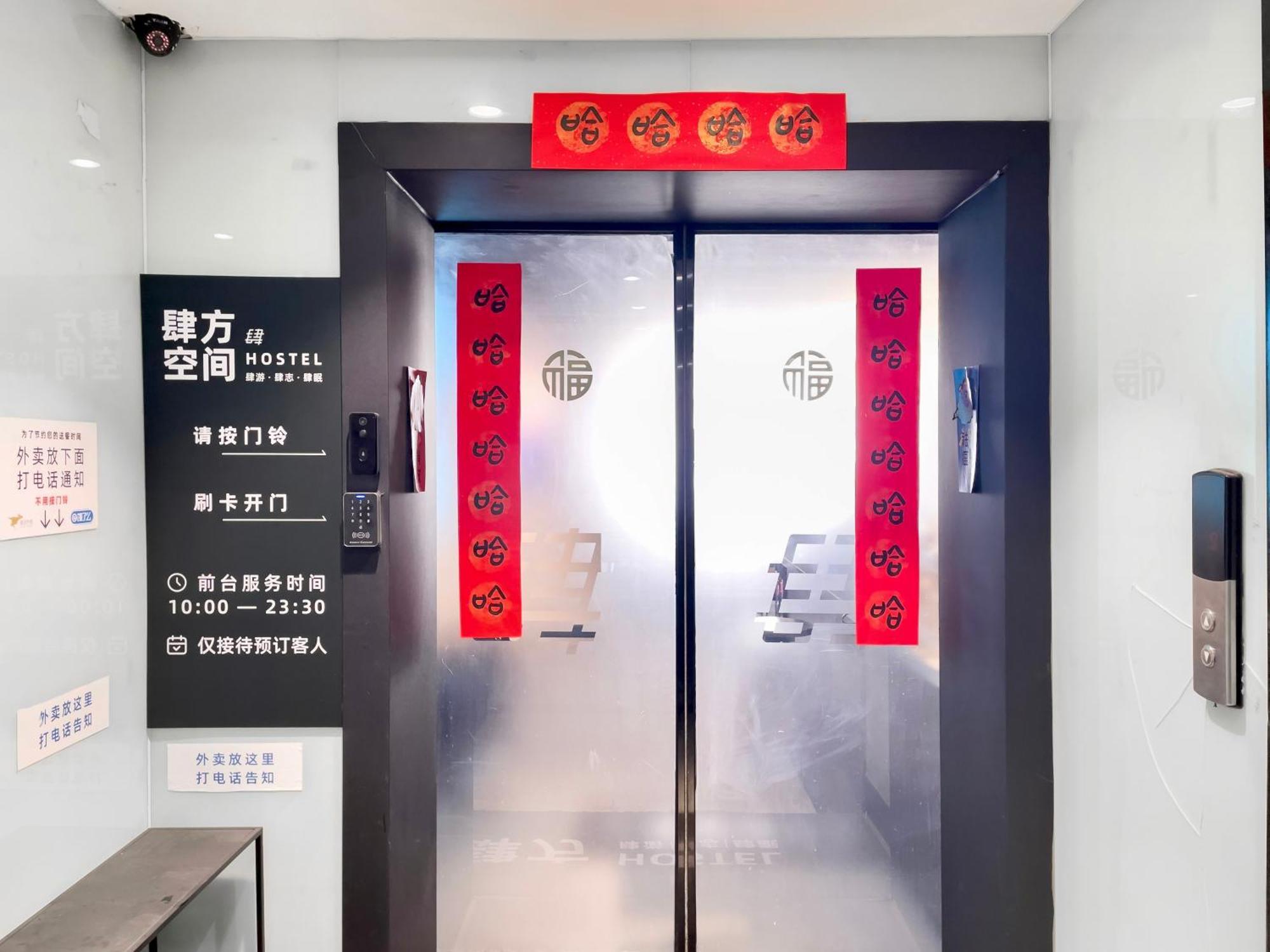 Sifang Space Hostel Xi'An - Xi'An Tiyuchang Metro Station Line2 Kültér fotó